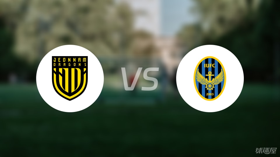 开云-【韩K2联】全南天龙vs仁川联伤病名单最新(2025年07月05日)