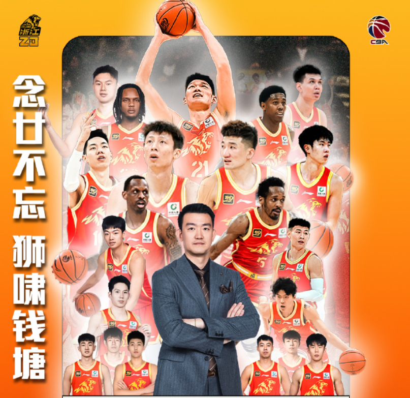 开云-媒体人：广厦赛季前曾去寺庙做法事，他们比北汽更需要这个冠军