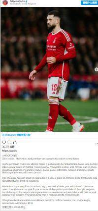 开云体育在线-34岁马竞前中卫费利佩宣布本赛季结束后挂靴